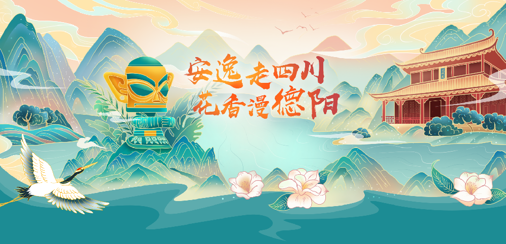 四川德陽KV設計